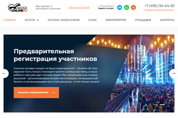 Сайт компании по изготовлению бейджей