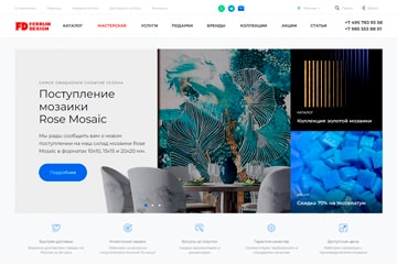 интернет магазин мозаики