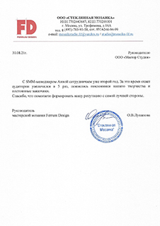 Отзыв мастерской мозаики Ferrum Design о МастерСтудии