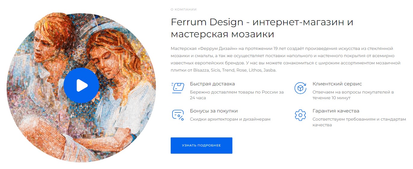 МастерСтудия
