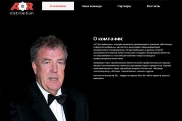 ar-distribution.ru