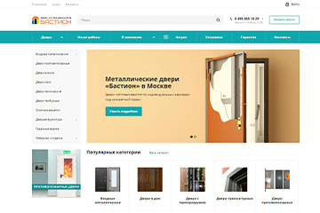 интернет магазин дверей Бастион