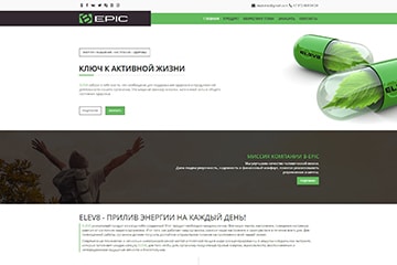 бизнес сайт по продаже био-добавок