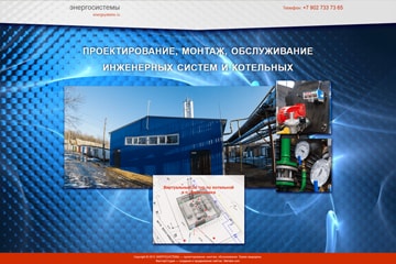 energsystems