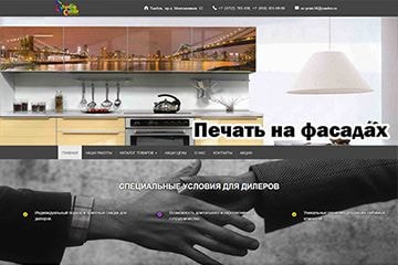 рекламное агентство в Тамбове Студия Цвета