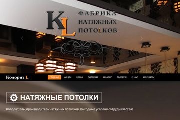 kolorit-l.com