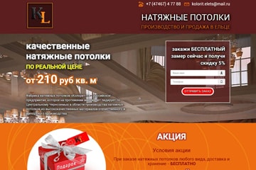koloritelru