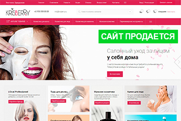 интернет магазин профессиональной косметики