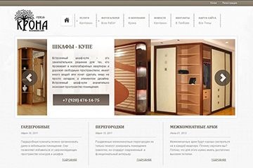 бизнес сайт производителя мебели