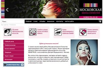 stiltambov