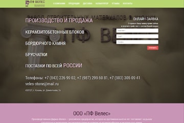 strojbloki.ru