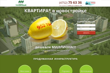 teplichny.tambovdom.ru