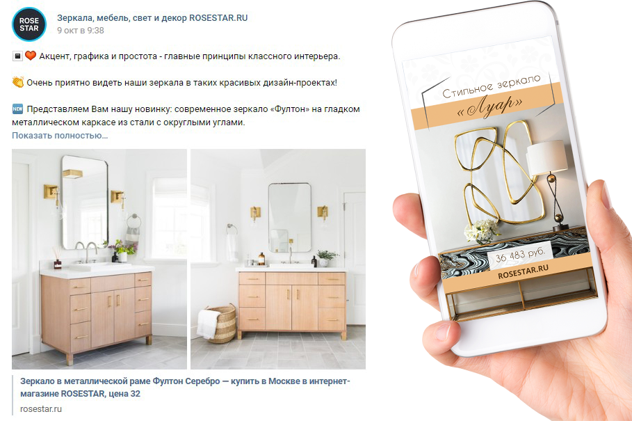 Пример постинга Вконтакте