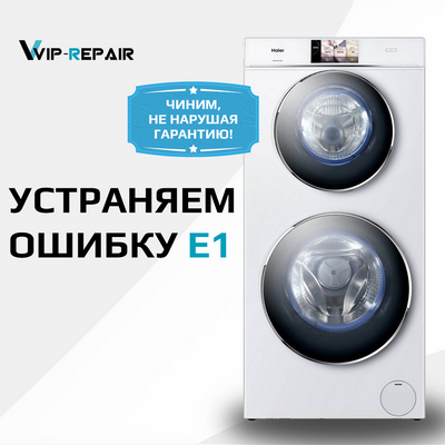 Пример поста о выполненном ремонте
