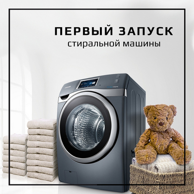 Пример познавательного поста